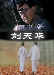 伊人五月在线